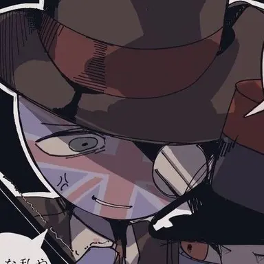 Profile image of イギリス