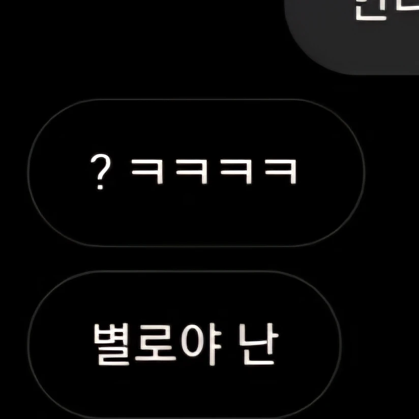 명재현