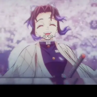 Profile image of 시노부