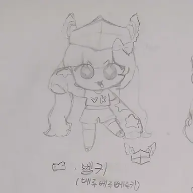 Profile image of 벨키