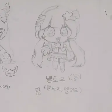 Profile image of 멜로우