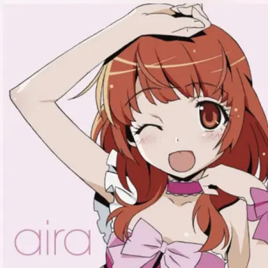 Profile image of 春音あいら
