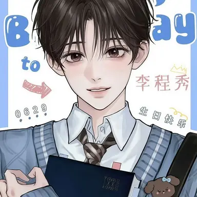 Profile image of 이도준