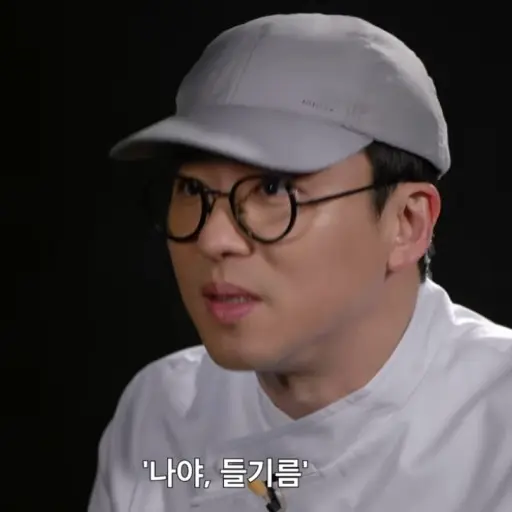 BentMoose8796의 최강록