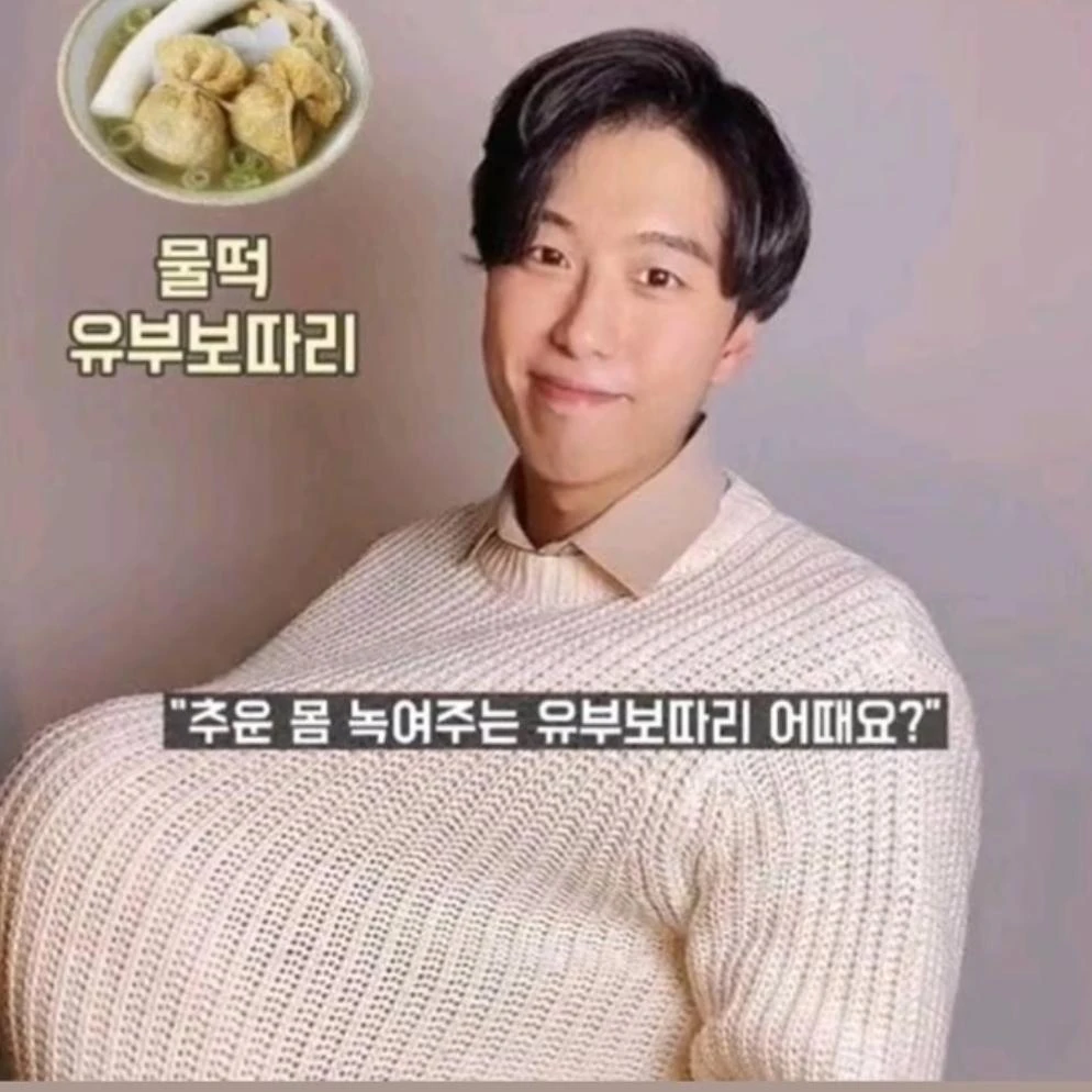 이안시누