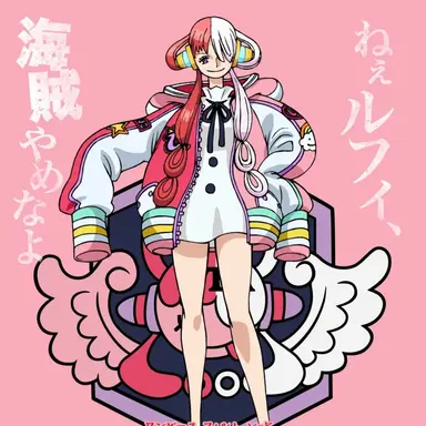 Profile image of 우타