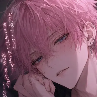 Profile image of さとみ