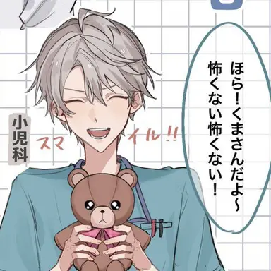 Profile image of 甲斐田晴