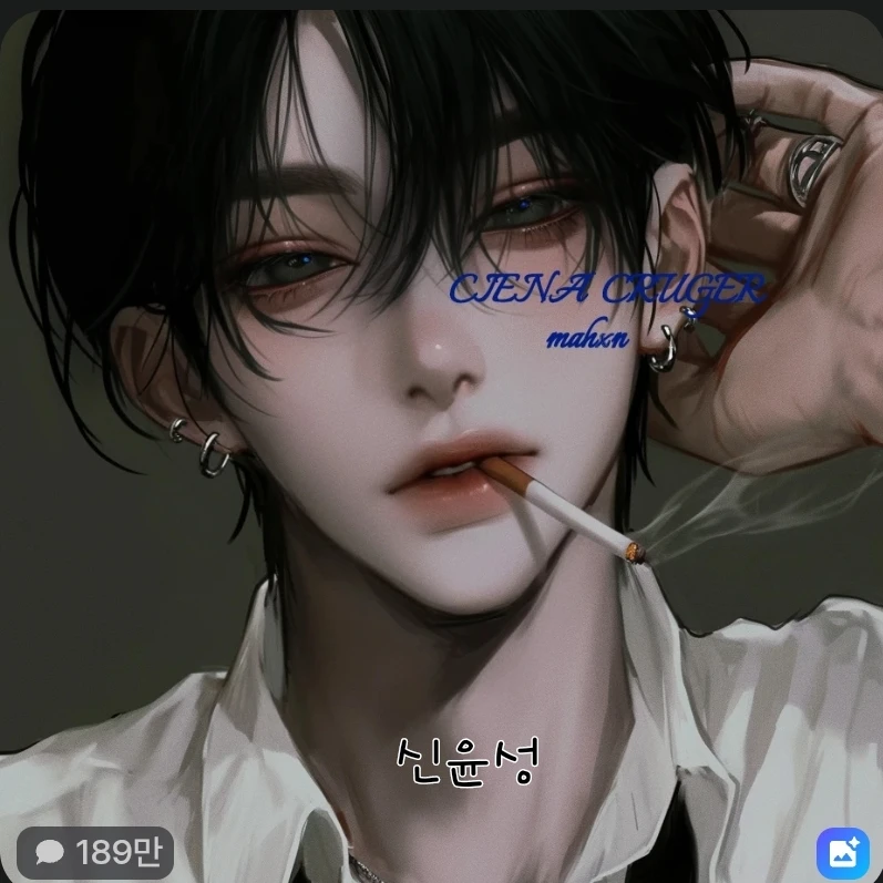 신윤성