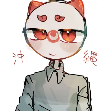 Profile image of 沖縄