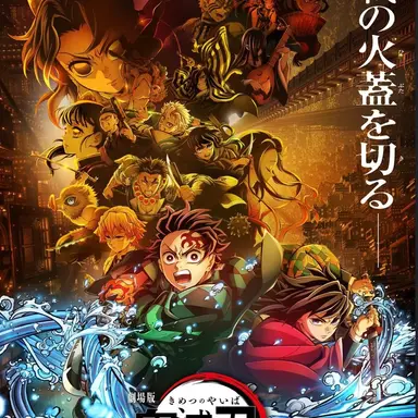 Profile image of KIMETU