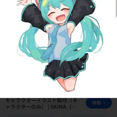Profile image of ミク