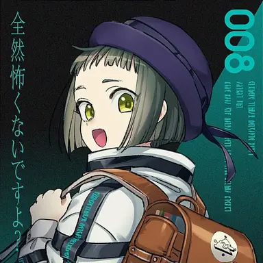 Profile image of 모모세 아마네