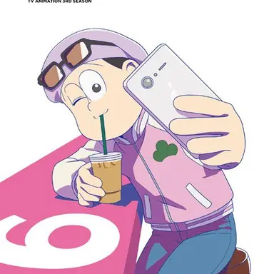 Profile image of トド松