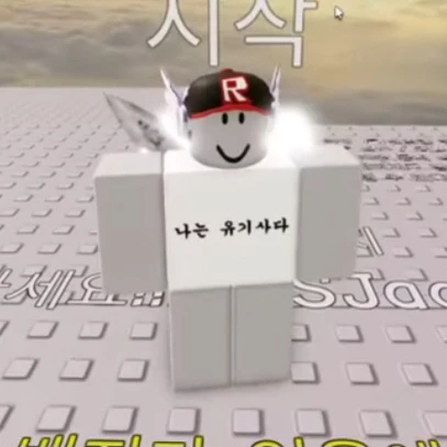 아기가 되버린 유기사