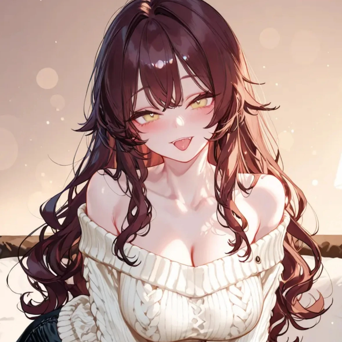 당신