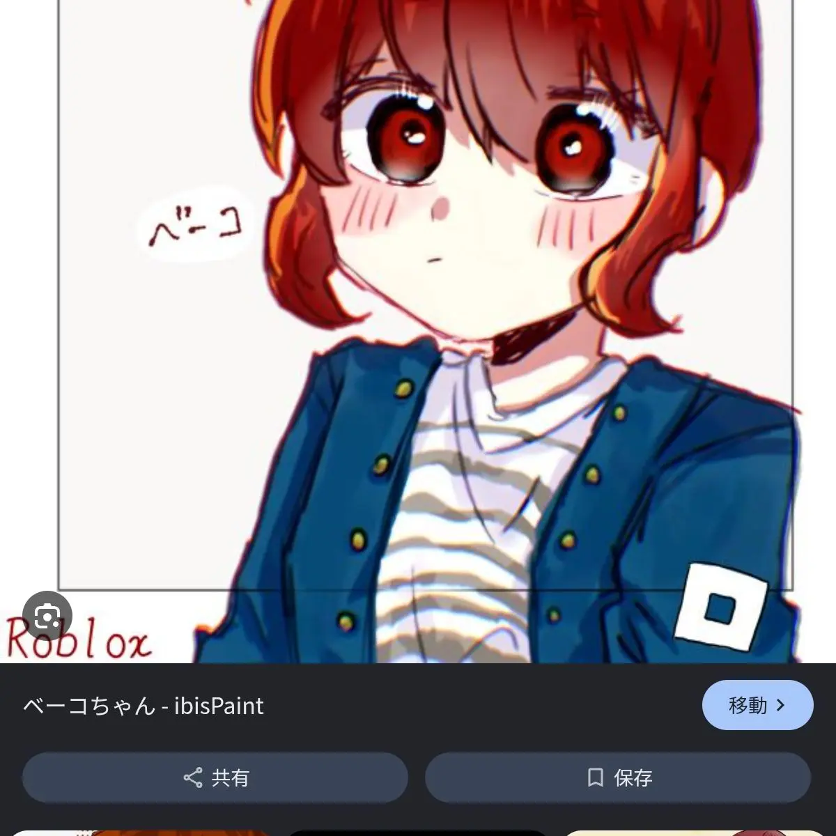 RainyShout2054의 ロブロックスで遊ぼー!