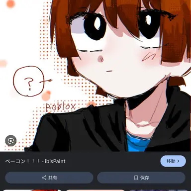 Profile image of ベーコン