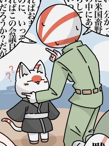 GummyPiano6286의 アメリカが日本を拾いました！