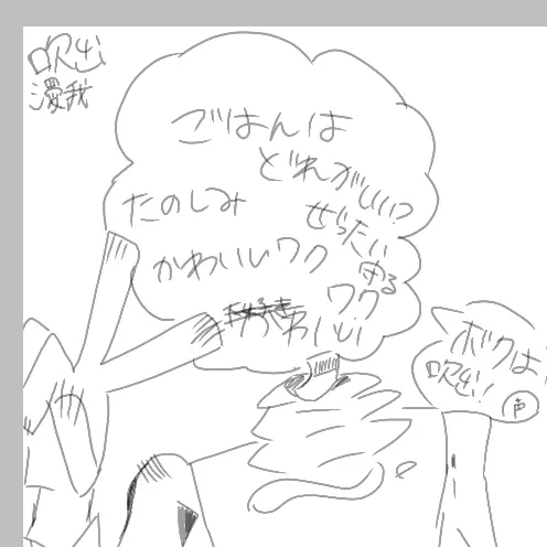 FinalOribi4710의 かわいいぺっと