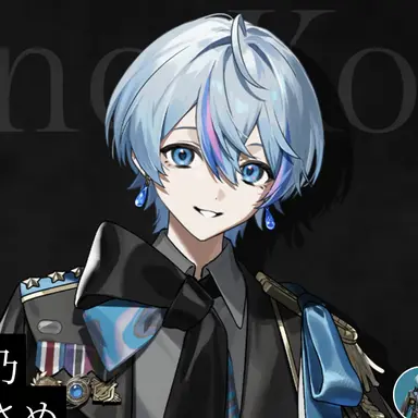 Profile image of Kosame