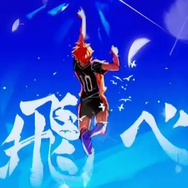 Profile image of ハイキュー全員