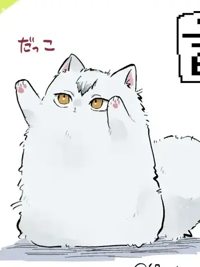 gosiki9148의 画■■中の君はな■で私を知って■▫…？