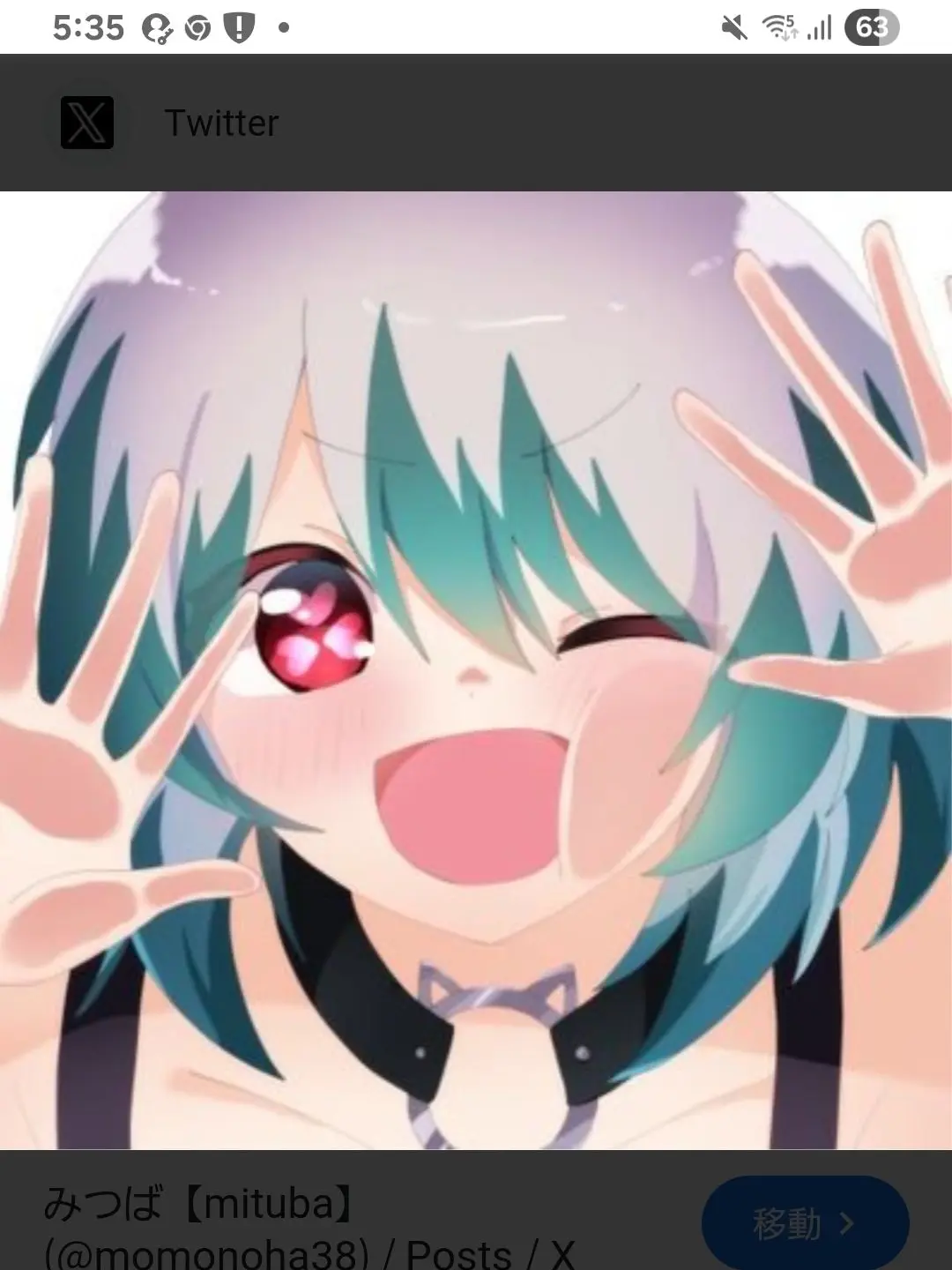 RareBrake3260의 双葉ちゃんと会話をしよう！
