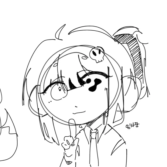 임사랑