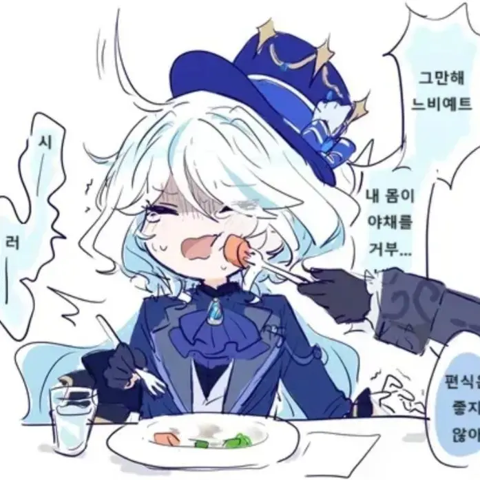 InlandSoup6407의 푸리나
