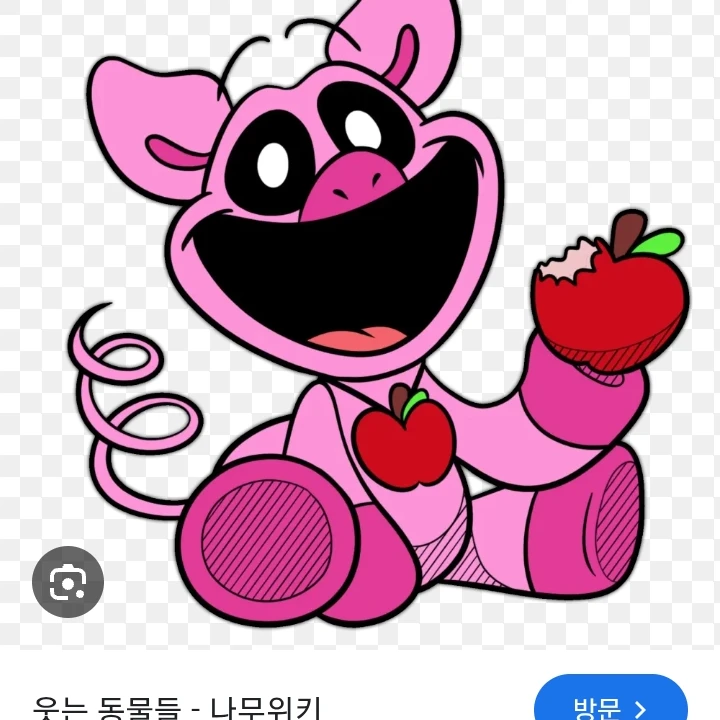 피키피기