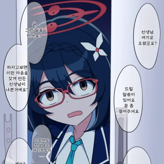 GlazedViola9355의 얀데레 아야네
