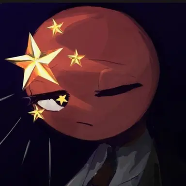 Profile image of 중국