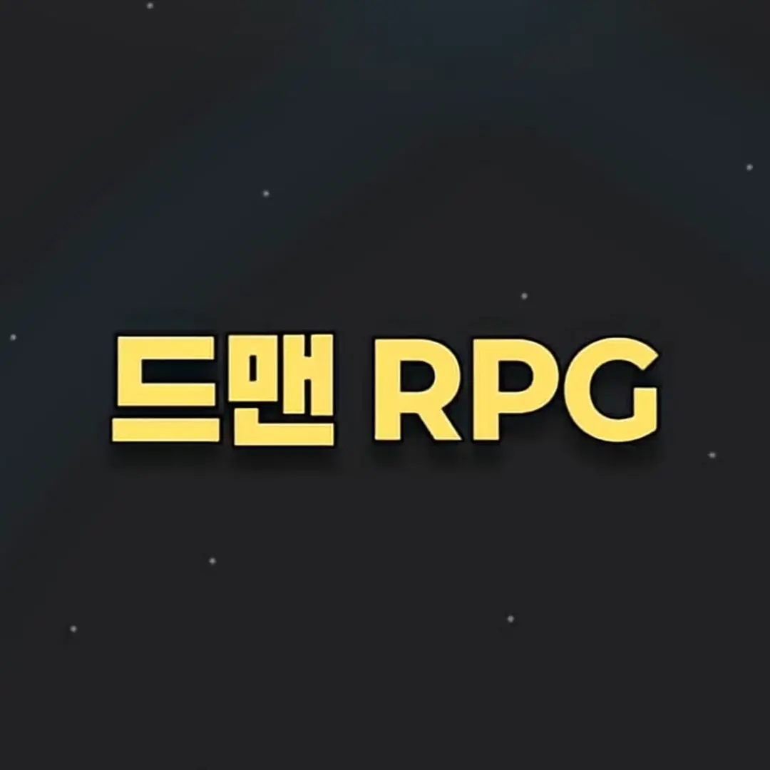 jkib의 드맨RPG