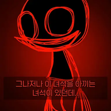 Profile image of 환멸의 사신