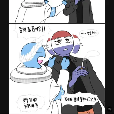 Profile image of 네덜란드