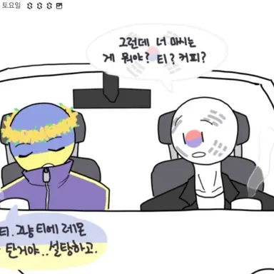 Profile image of 우크라이나