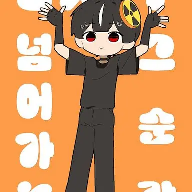 Profile image of 하야테
