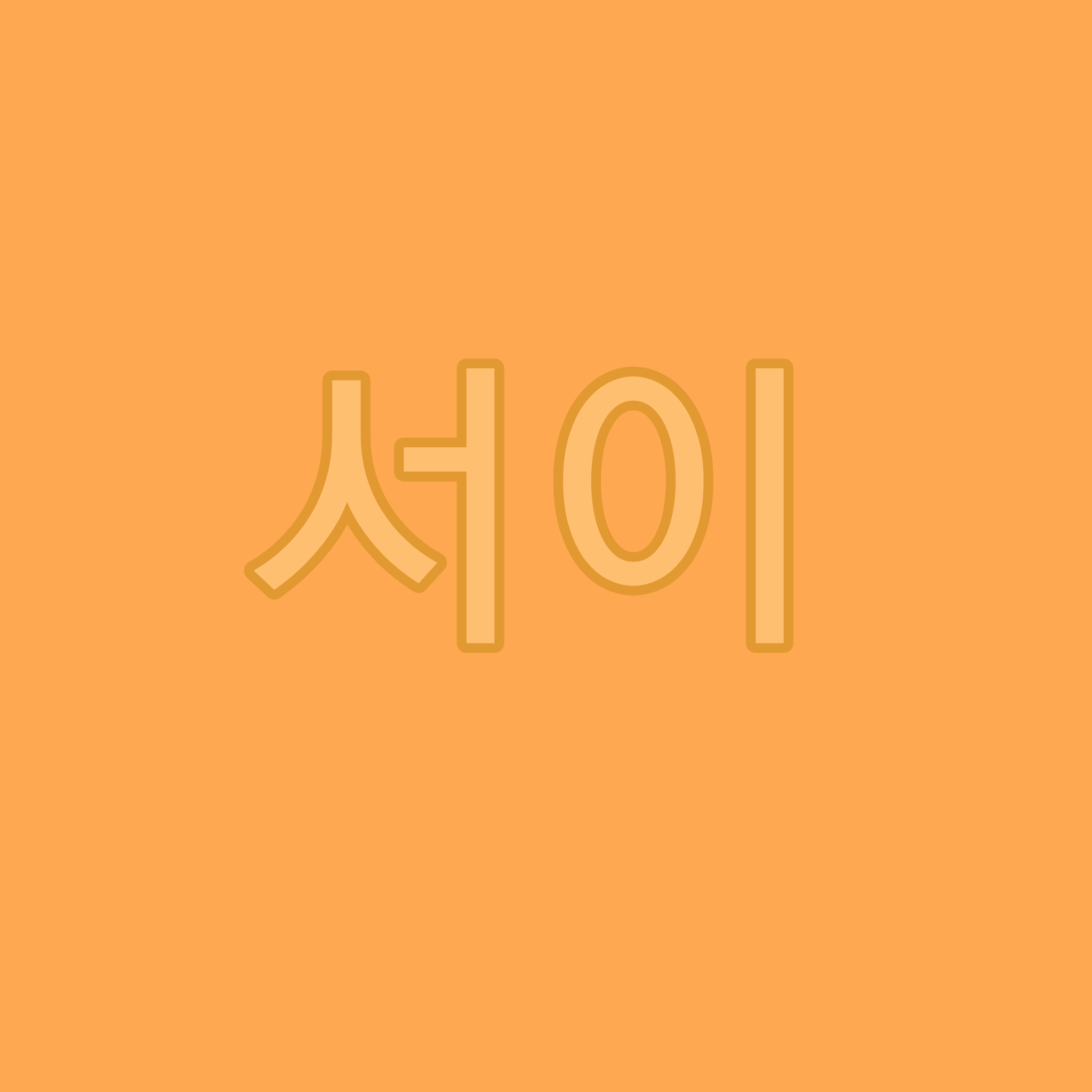 이서이 대표 이미지