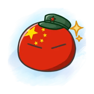 Profile image of 중국