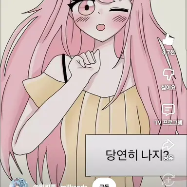 Profile image of 모양몬