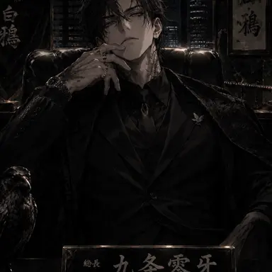 Profile image of 零牙