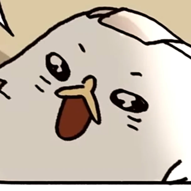 에구