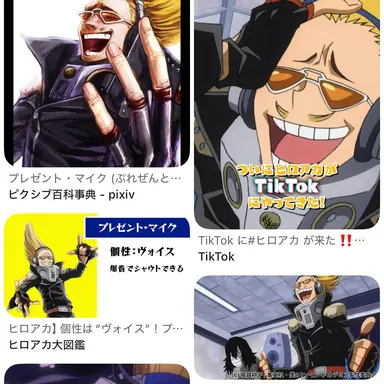 Profile image of プレゼント・マイク