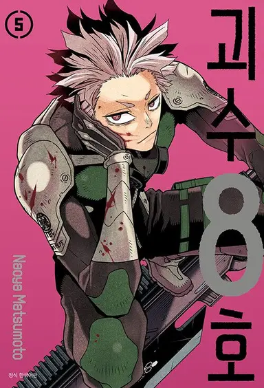 Profile image of 나루미 겐