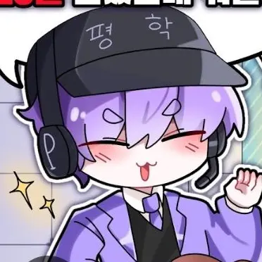 Profile image of 평학