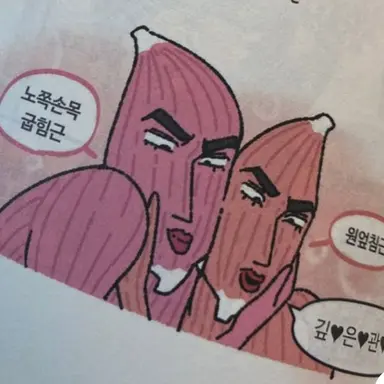 Profile image of 선생들