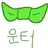 카운터