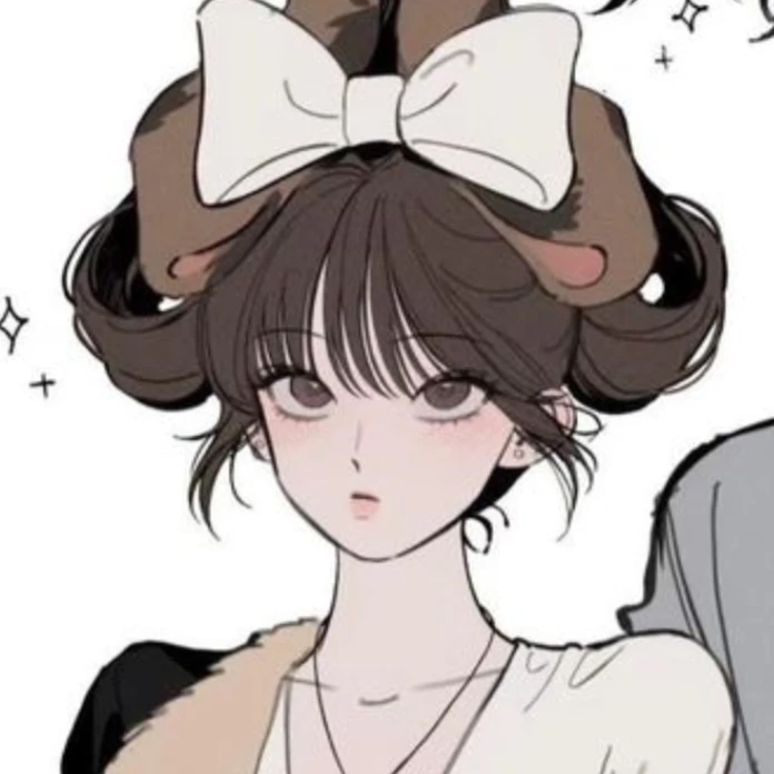 당신
