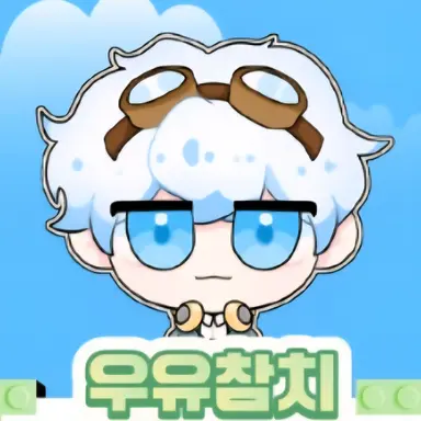 Profile image of 우유참치